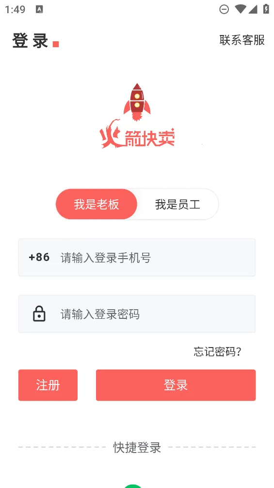 ��������ƹ�(��Ӫ����)v2.0.36 ��Ѱ�
