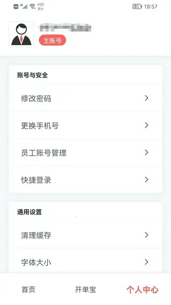 ��������ƹ�(��Ӫ����)v2.0.36 ��Ѱ�