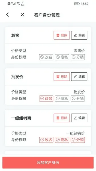 ��������ƹ�(��Ӫ����)v2.0.36 ��Ѱ�