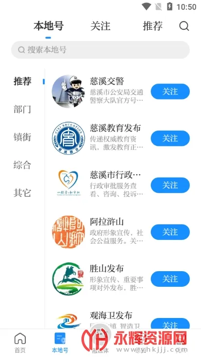 ���������ֻ���v7.21.0 ��Ѱ�