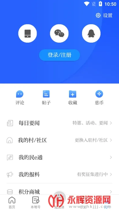 ���������ֻ���v7.21.0 ��Ѱ�