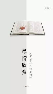 �䳾��ѧ(С˵�Ķ�ƽ̨)