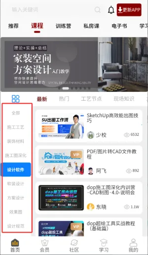 设计得到(设计学习平台) 设计得到(设计学习平台)