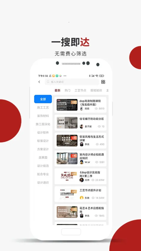 设计得到(设计学习平台) 设计得到(设计学习平台)