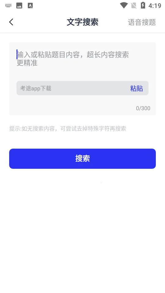 ��;(��ѧ������)v4.9.14 ��׿��