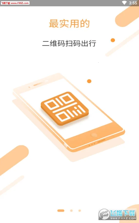 Ǳ������(������������)v4.1.7 �ٷ���