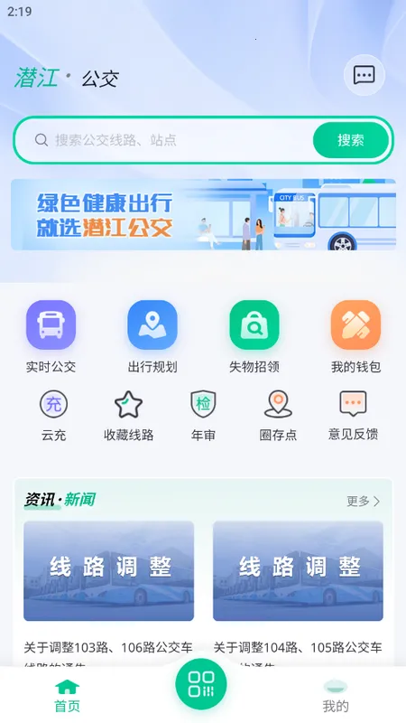 Ǳ������(������������)v4.1.7 �ٷ���