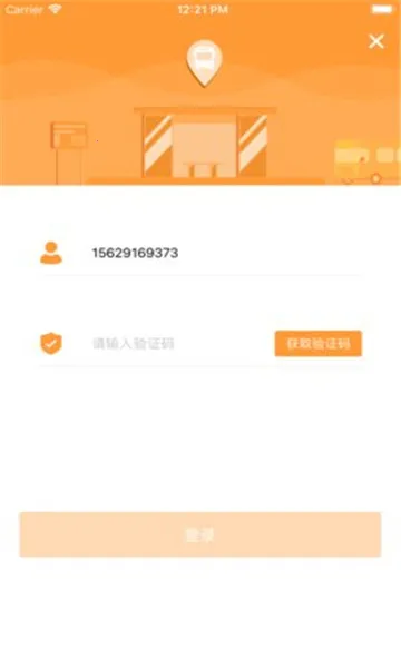 潜江公交(公交出行助手) 潜江公交(公交出行助手)