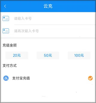 潜江公交(公交出行助手) 潜江公交(公交出行助手)
