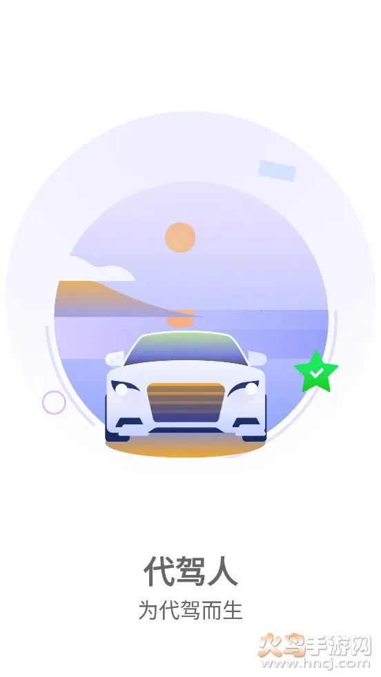 ������(���ݼƼ۵���)v1.53 ��Ѱ�