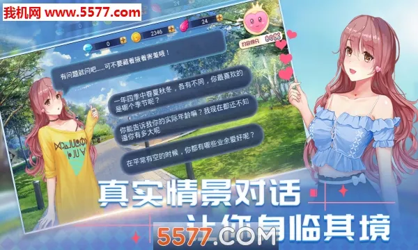 ��Ȼ�Ķ�(����Ů������)v1.0 �ٷ���
