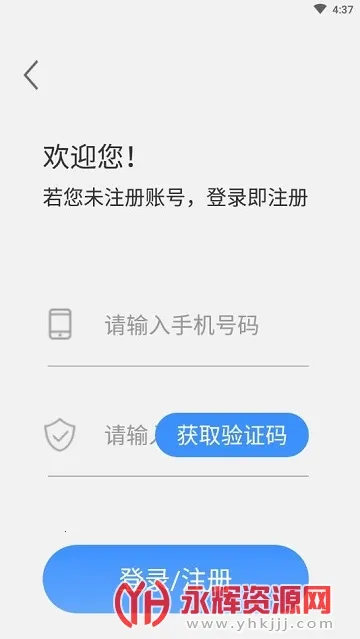 明析教育(在线教育辅导) 明析教育(在线教育辅导)