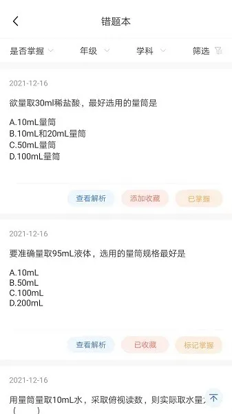 明析教育(在线教育辅导) 明析教育(在线教育辅导)