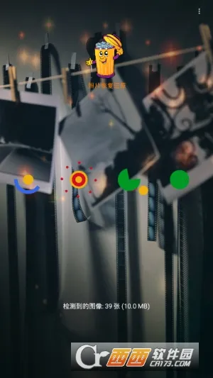 ��Ƭ�ָ���2025���ذ�װv2.5.0 ��Ѱ�