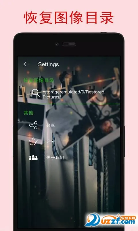 ��Ƭ�ָ���2025���ذ�װv2.5.0 ��Ѱ�