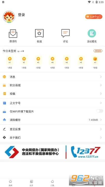 ���ϳ�ڰ�׿���ֻ���v1.11.4 �ֻ���