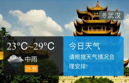 云上赤壁安卓版手机版 云上赤壁安卓版手机版