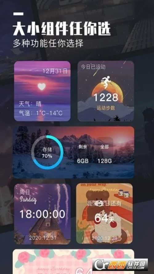 ��������С���2025���°汾v1.2.1 ��׿��