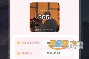 万能桌面小组件2025最新版本 万能桌面小组件2025最新版本