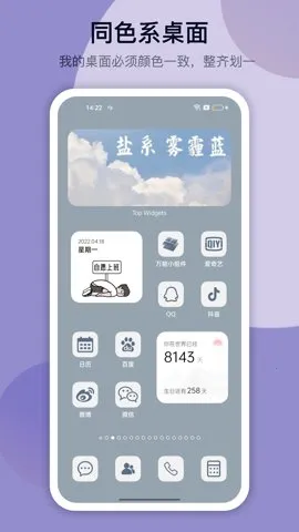 ��������С���2025���°汾v1.2.1 ��׿��