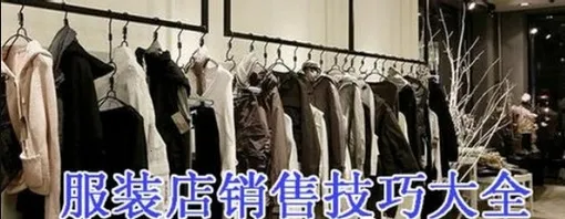 服装圈(服装交易平台) 服装圈(服装交易平台)