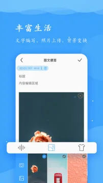 ������ǩ2025�ٷ�����v1.1.9 �ֻ���