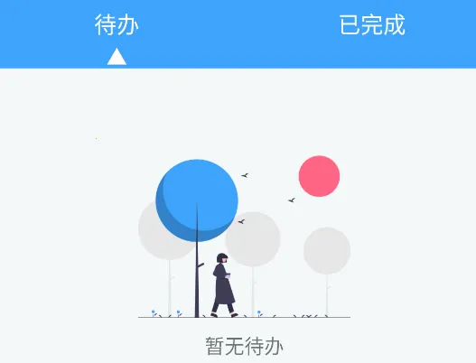 超级便签2025官方正版 超级便签2025官方正版