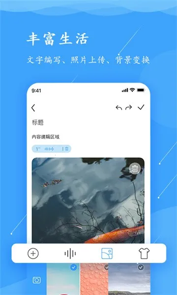 超级便签2025官方正版 超级便签2025官方正版