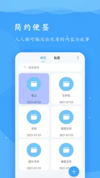 ������ǩ2025�ٷ�����v1.1.9 �ֻ���