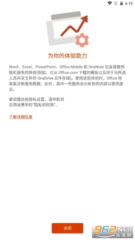 Office Lens2025官方正版 Office Lens2025官方正版