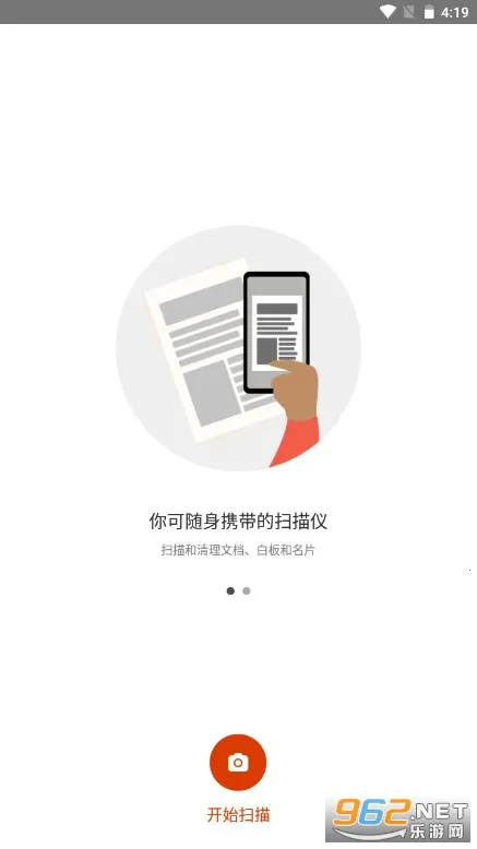 Office Lens2025�ٷ�����v16.0.12430.20112 ��׿��