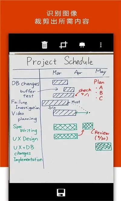 Office Lens2025�ٷ�����v16.0.12430.20112 ��׿��