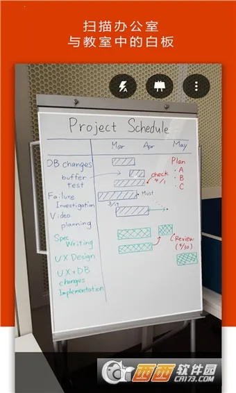 Office Lens2025�ٷ�����v16.0.12430.20112 ��׿��