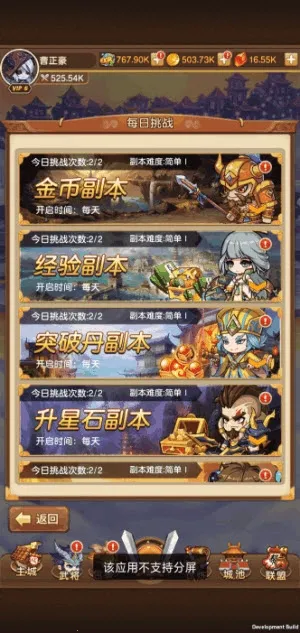 闲置三国(三国挂机手游) 闲置三国(三国挂机手游)