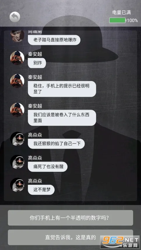 ��������(����������Ϸ)v2.0.1 �ֻ���