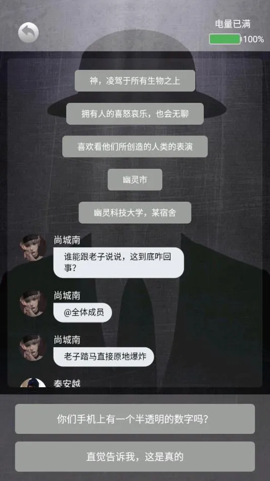 ��������(����������Ϸ)v2.0.1 �ֻ���