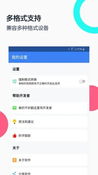 ����USB����ͷ(����ͷ����)v3.3.0 �ֻ���