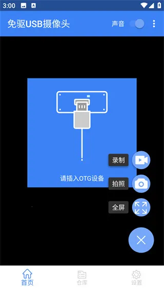����USB����ͷ(����ͷ����)
