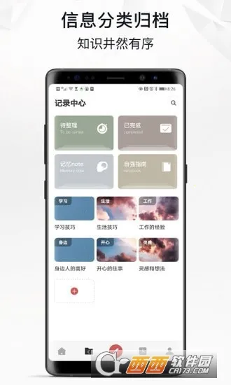 ������ǿ(�ճ̹�������)v2.1.1 ��Ѱ�