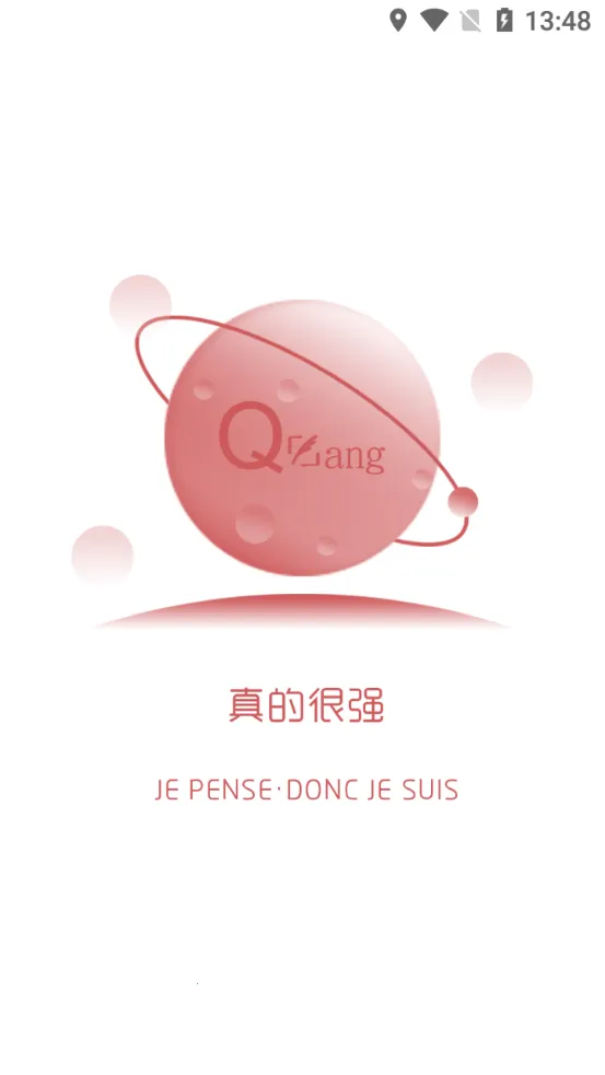 ������ǿ(�ճ̹�������)v2.1.1 ��Ѱ�