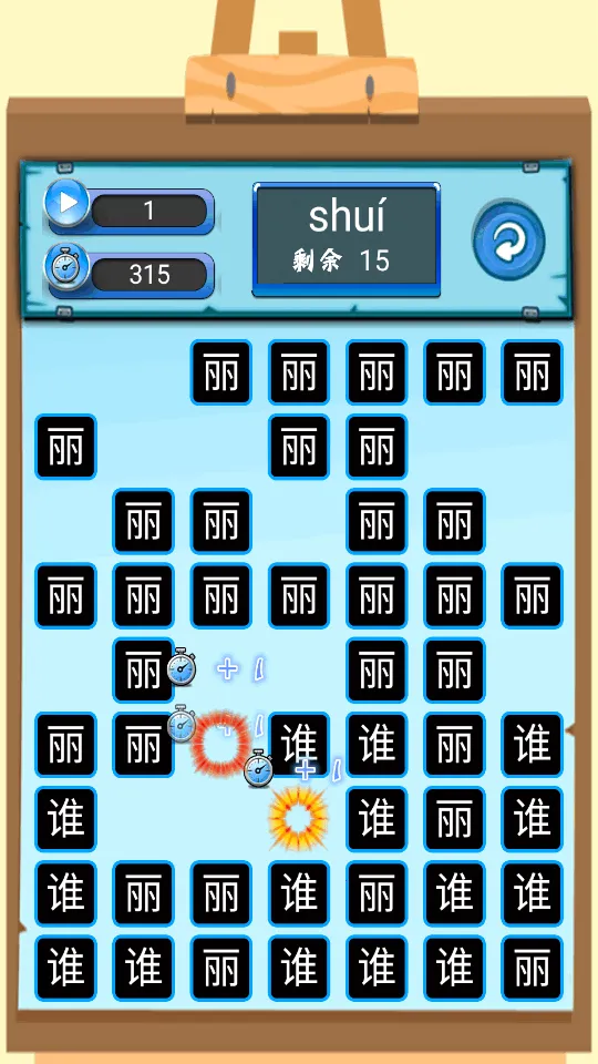 ����ƴ��ѧϰ��(��ͯƴ��ѧϰ)v1.0.6 �ֻ���