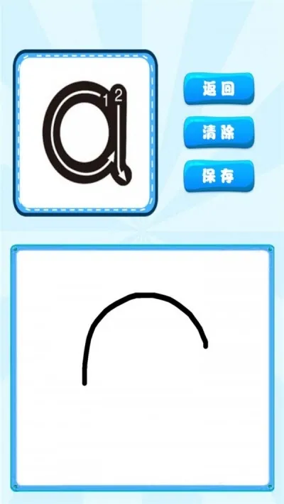 ����ƴ��ѧϰ��(��ͯƴ��ѧϰ)v1.0.6 �ֻ���