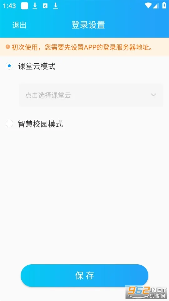 �����ǻۿ���ѧ����(ѧ���ƶ�����)v5.0.34 ��׿��