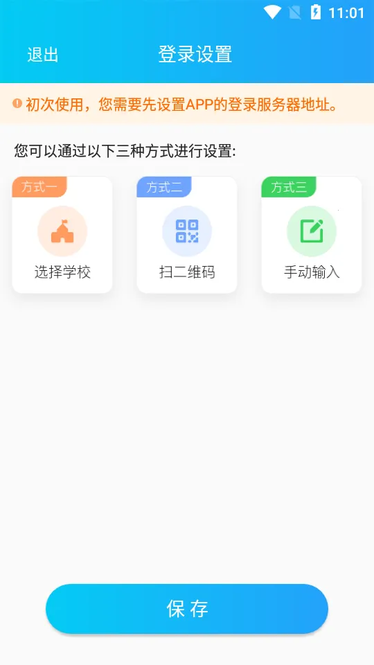 �����ǻۿ���ѧ����(ѧ���ƶ�����)v5.0.34 ��׿��