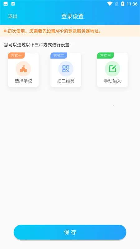 �����ǻۿ���ѧ����(ѧ���ƶ�����)v5.0.34 ��׿��