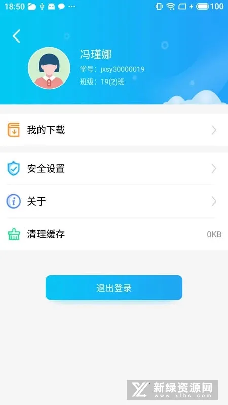 �����ǻۿ���ѧ����(ѧ���ƶ�����)
