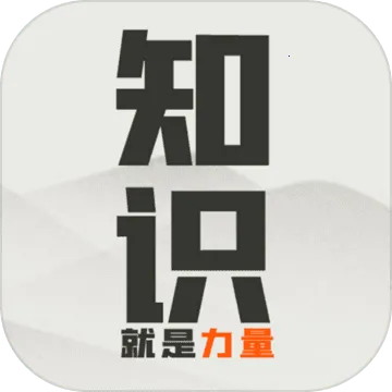 ֪ʶ��������2025���°汾v3.2.7 �ٷ���