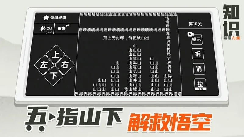 ֪ʶ��������2025���°汾v3.2.7 �ٷ���