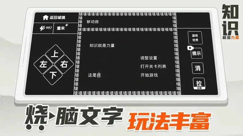 ֪ʶ��������2025���°汾v3.2.7 �ٷ���