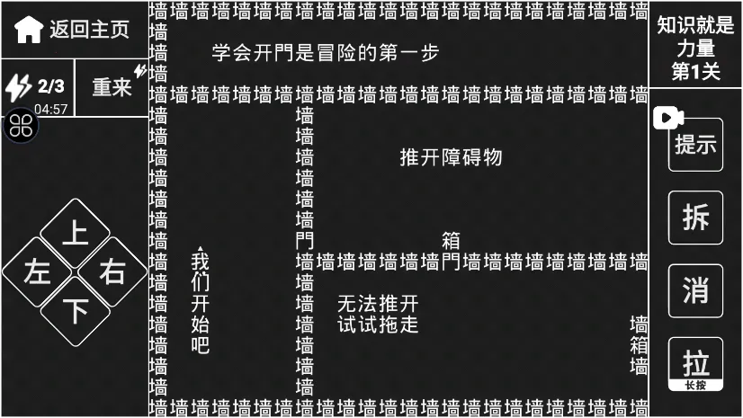 ֪ʶ��������2025���°汾